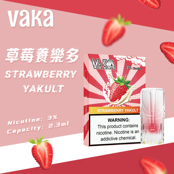 VAKA-草莓養樂多 VAKA-草莓養樂多