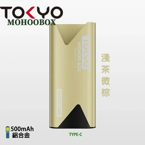 淺茶微棕 淺茶微棕