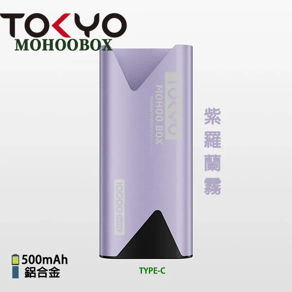 紫羅蘭霧 紫羅蘭霧