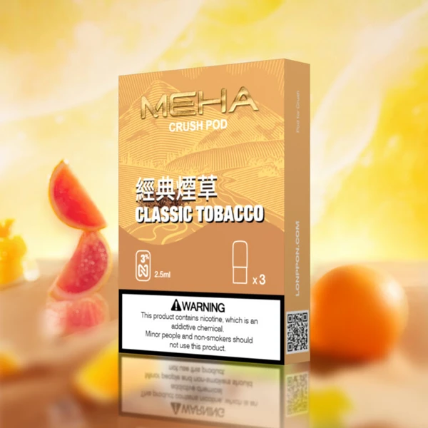 魅嗨五代煙彈-Meha-Crush系列菸彈-經典煙草 魅嗨五代煙彈-Meha-Crush系列菸彈-經典煙草