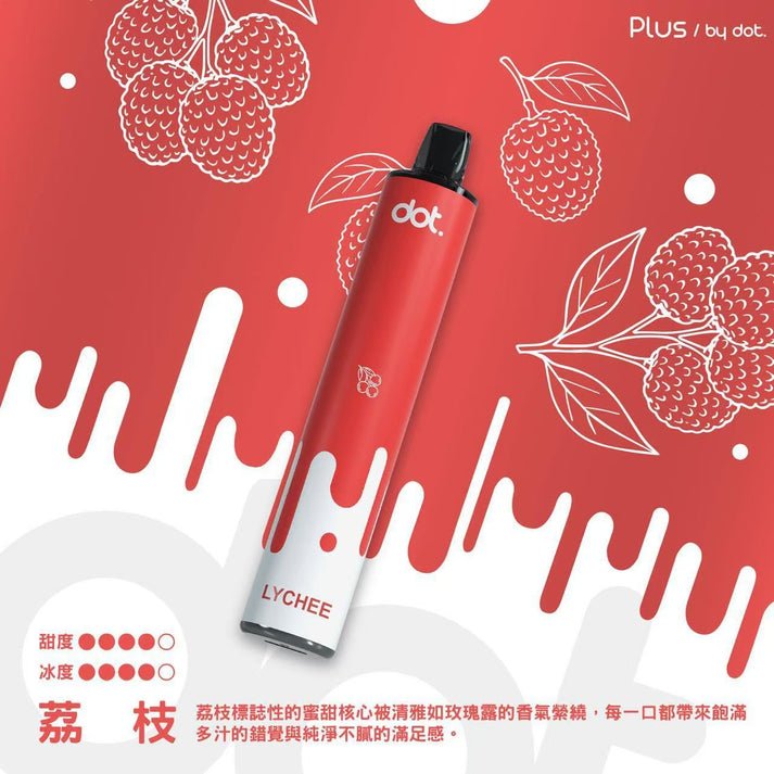 DOTPLUS 8000口-荔枝 DOTPLUS 8000口-荔枝