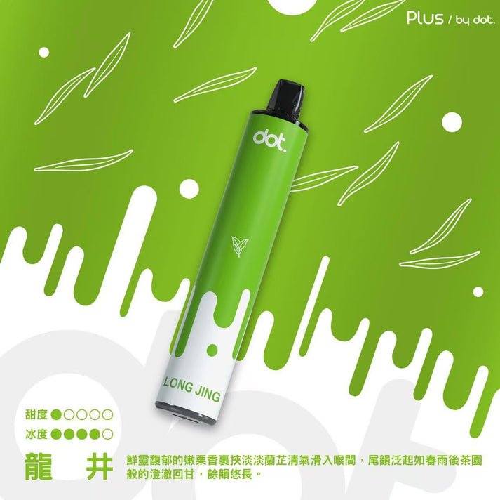 DOTPLUS 8000口-龍井 DOTPLUS 8000口-龍井