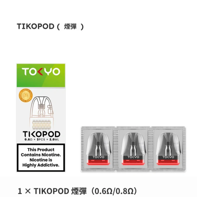 東京帝刻-菸油主機-規格- 東京帝刻-菸油主機-規格-